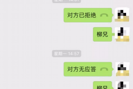 跟客户讨要债款的说话技巧