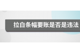 拒不履行的老赖要被拘留多久